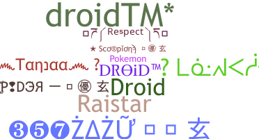 उपनाम - droid